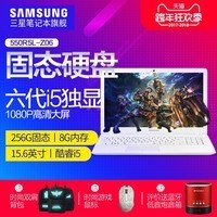 Samsung/ ʼǱ 500R5L-Z04i5Ϸ256G̬ʼǱͼƬ
