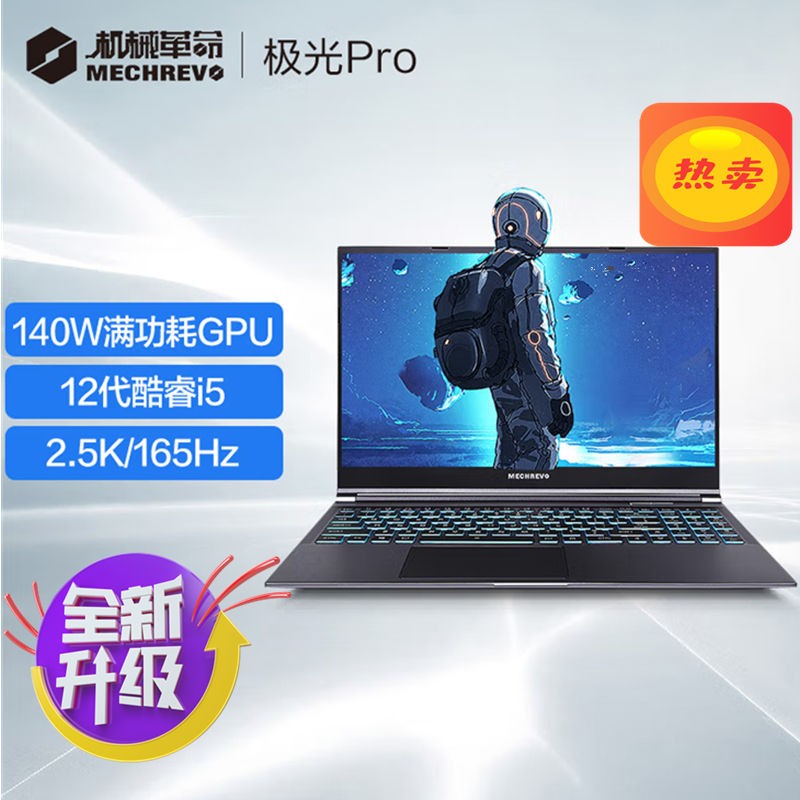 е Pro 15.6Ӣ羺ᱡϷʼǱ(12i5-12450H 32Gڴ 1TB̬ RTX3060 6G 165HZˢ ɫ2.5K)ͼƬ