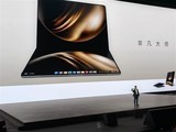 ΪMateBook FoldǷʦά޼Ŀ