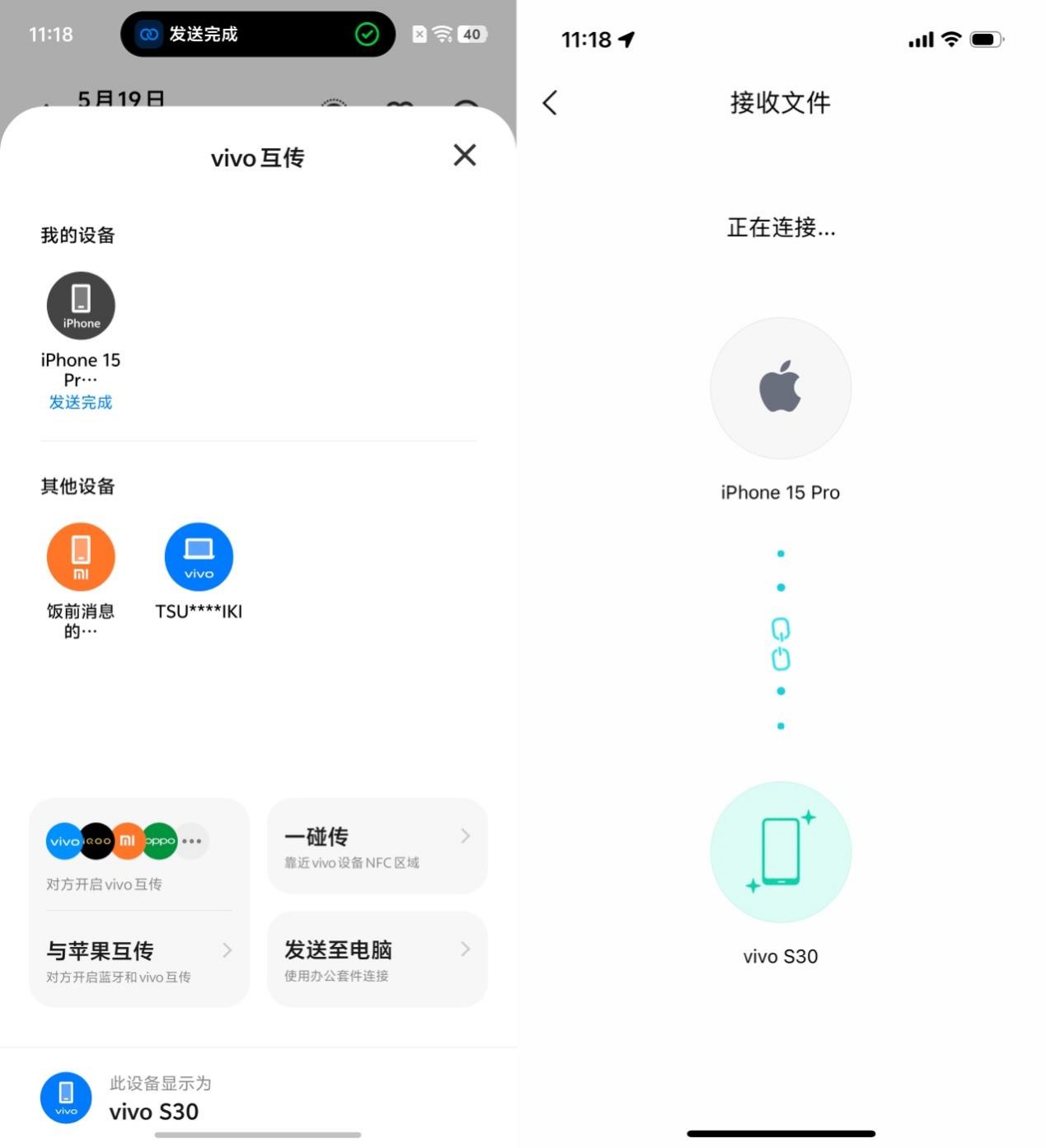 vivo S30ȫ⣺ж˲Ʒز