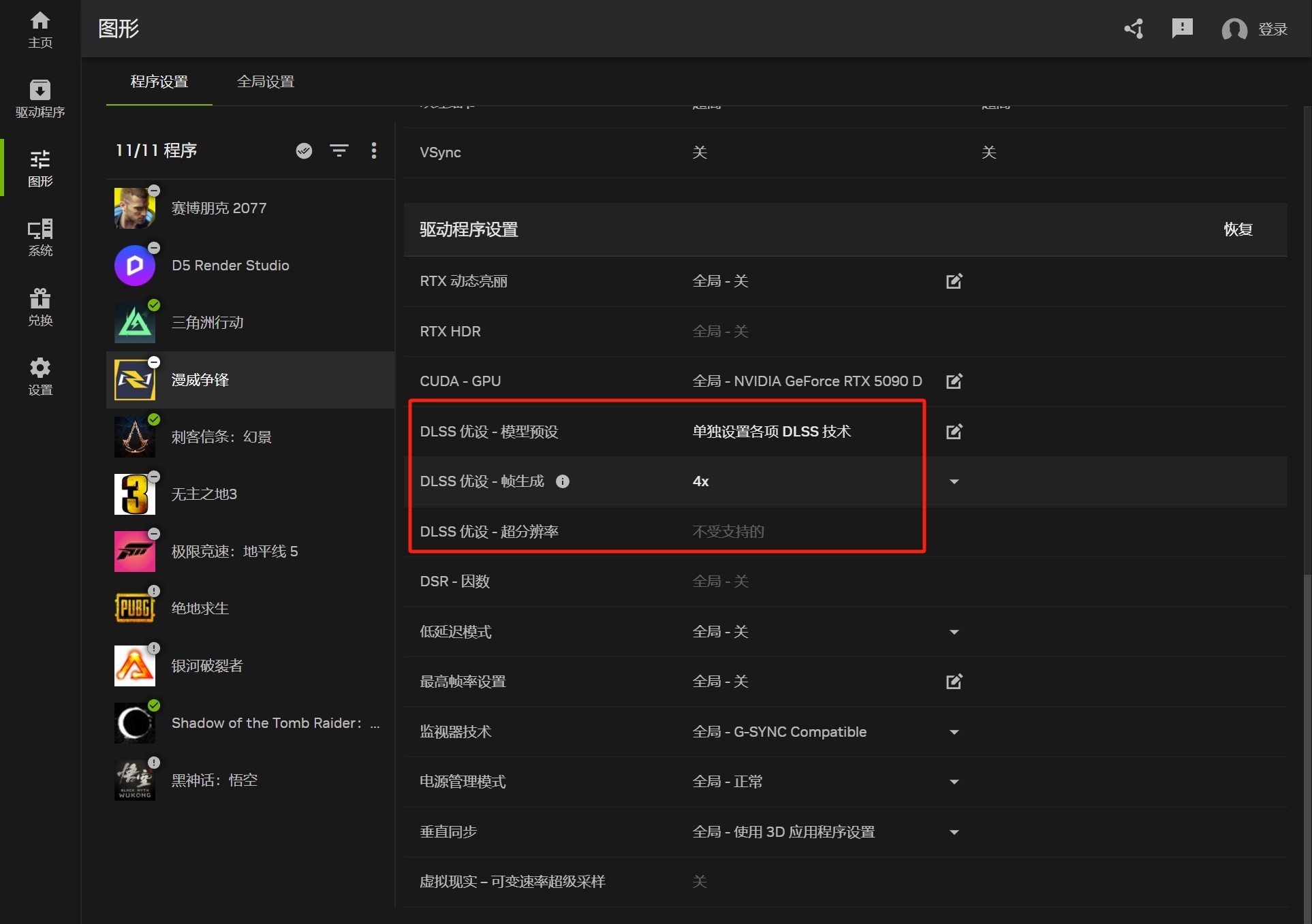 RTX 5080 DLSS 4֡ͻʾޣ