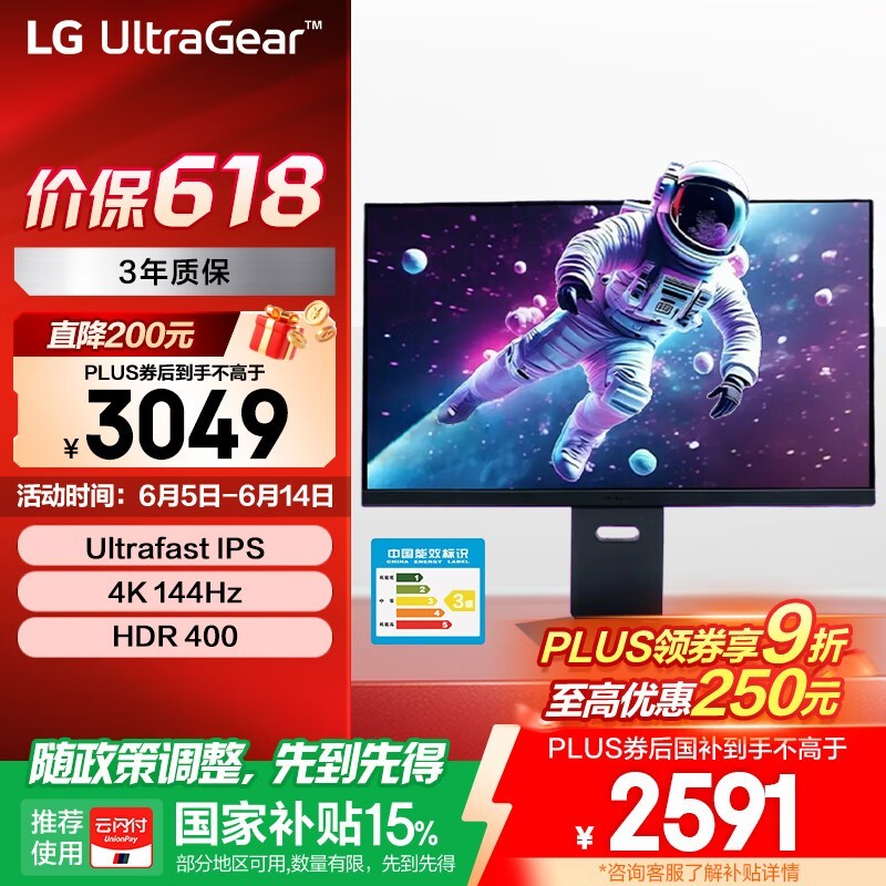 LG 32GS94U