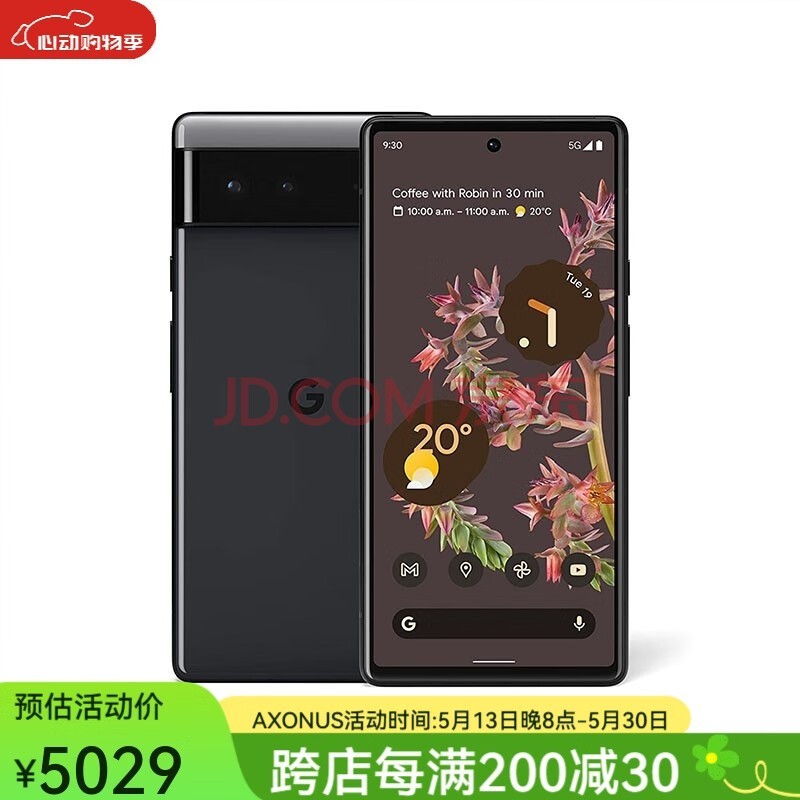 谷歌（Google）pixel 6 像素智能手机 6.4英寸AMOLED屏 谷歌自研处理器 安卓12 黑色 促1：810029930567 256GB