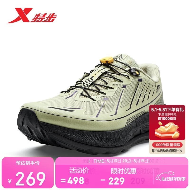 ز2.0пЬʱػݼ269Ԫ