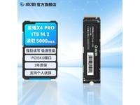 影驰星曜X4 PRO 1TB固态硬盘限时特惠389元