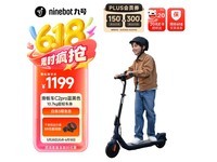 九号电动滑板车C2 Pro蓝黑款,劲爆价1049元起