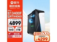 12代i5+RTX 3060Ti!战境S6电脑仅4299元