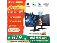 雷神ZQ27F210显示器京东活动价665元享好屏