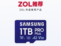 ZOLƼ2024PRO Plus microSD洢1TBǻ齱