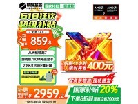 机械革命无界14x笔记本电脑低至2959元
