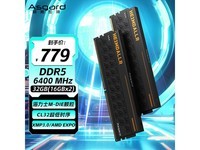 ˹DDR5 6400 32Gڴ澩Żݼ