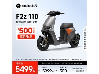 źԶF2z 110 MAX綯г5279Ԫ