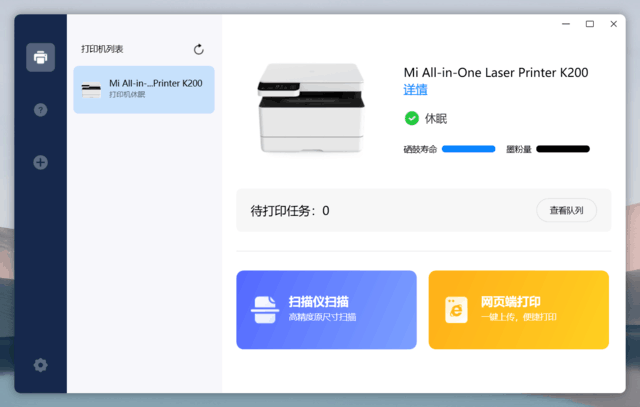 ֹԼ۱ȣXiaomiӡһK200θڹ˰ٱʹϰ